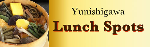 Lunch Spot in Yunishigawa